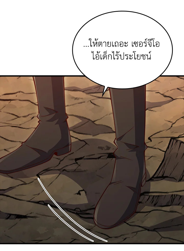 Manga-lc-com อ่านมังงะ อ่านการ์ตูน ออนไลน์ ฟรี The Lord of Coins ตอนที่ 1 2 3 4 5 6 7 8 9 10 11 12 13 14 ฟรี ไม่มีโฆษณา Manga-lc - อ่าน มังงะ อ่าน การ์ตูน ออนไลน์ อ่านมังงะ ฟรี