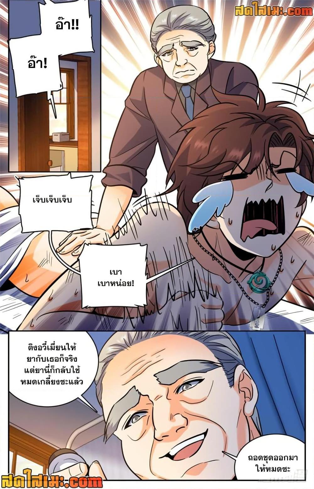 Manga-lc-com อ่านมังงะ อ่านการ์ตูน ออนไลน์ ฟรี Versatile Mage จอมเวทย์เต็มพิกัด ตอนที่ 1 2 3 4 5 6 7 8 9 10 11 12 13 14 ฟรี ไม่มีโฆษณา Manga-lc - อ่าน มังงะ อ่าน การ์ตูน ออนไลน์ อ่านมังงะ ฟรี