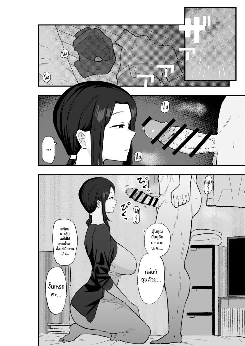 Doujin-Lc- อ่าน โดจิน มังฮวา เกาหลี ญี่ปุ่น จีน แปลไทย ขอใช้ร่างกายเเทน (Kametaro) ตอนที่ 1 2 3 4 5 6 7 8 9 10 11 12 13 14 ฟรี ไม่มีโฆษณา อ่าน โดจิน Manhwa เกาหลี ญี่ปุ่น จีน เรามีครบ คัดมาให้เน้นๆ โดจิน 18+ รับประกันความฟินโดย  Doujin Lc