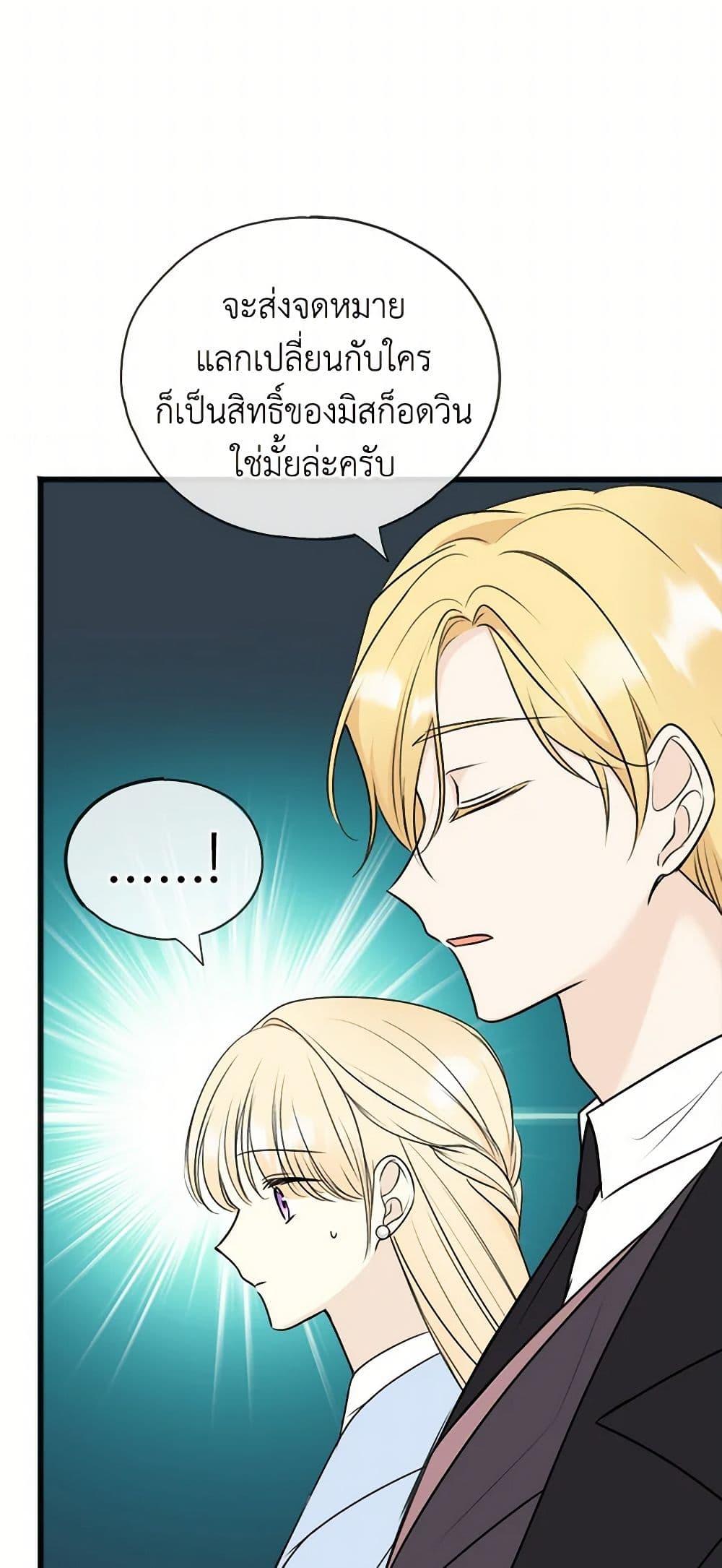 Manga-lc-com อ่านมังงะ อ่านการ์ตูน ออนไลน์ ฟรี Flowers May Wither but You Remain ตอนที่ 1 2 3 4 5 6 7 8 9 10 11 12 13 14 ฟรี ไม่มีโฆษณา Manga-lc - อ่าน มังงะ อ่าน การ์ตูน ออนไลน์ อ่านมังงะ ฟรี
