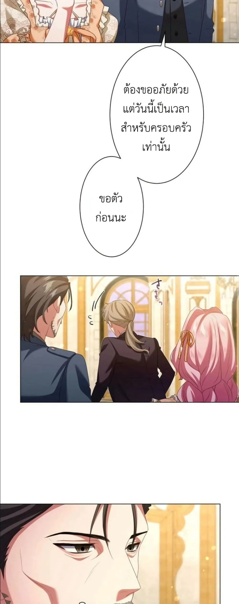 Manga-lc-com อ่านมังงะ อ่านการ์ตูน ออนไลน์ ฟรี Behold The Perfect Villainess ตอนที่ 1 2 3 4 5 6 7 8 9 10 11 12 13 14 ฟรี ไม่มีโฆษณา Manga-lc - อ่าน มังงะ อ่าน การ์ตูน ออนไลน์ อ่านมังงะ ฟรี