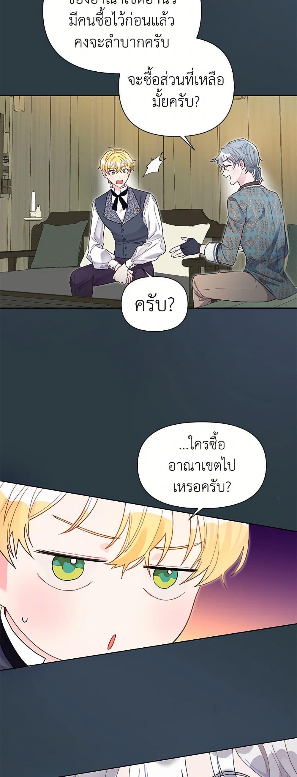 Manga-lc-com อ่านมังงะ อ่านการ์ตูน ออนไลน์ ฟรี The Archvillain’s Daughter-in-Law ตอนที่ 1 2 3 4 5 6 7 8 9 10 11 12 13 14 ฟรี ไม่มีโฆษณา Manga-lc - อ่าน มังงะ อ่าน การ์ตูน ออนไลน์ อ่านมังงะ ฟรี