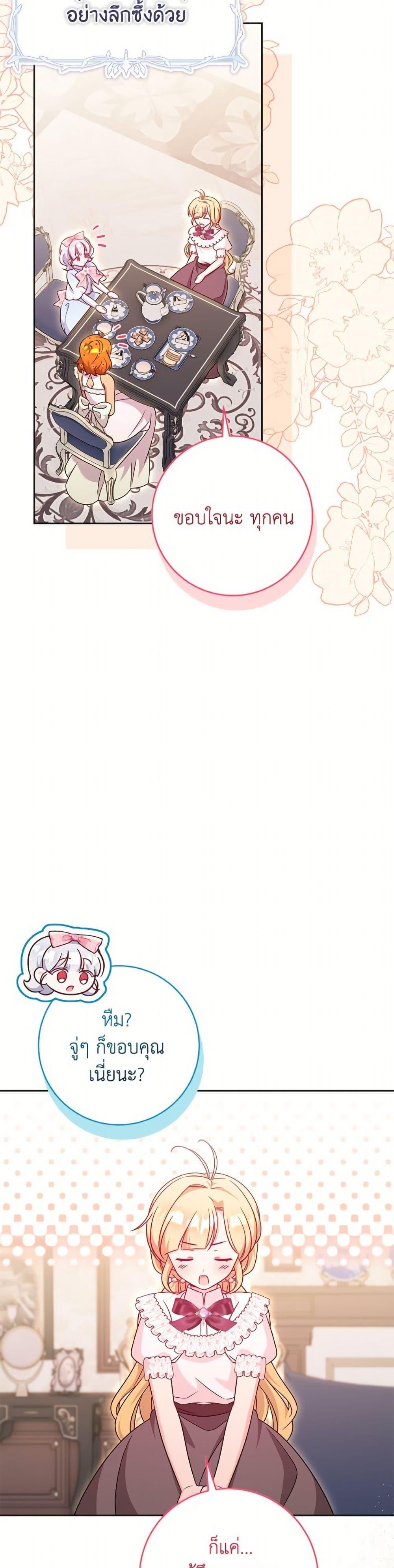 Manga-lc-com อ่านมังงะ อ่านการ์ตูน ออนไลน์ ฟรี Baby Pharmacist Princess ตอนที่ 1 2 3 4 5 6 7 8 9 10 11 12 13 14 ฟรี ไม่มีโฆษณา Manga-lc - อ่าน มังงะ อ่าน การ์ตูน ออนไลน์ อ่านมังงะ ฟรี