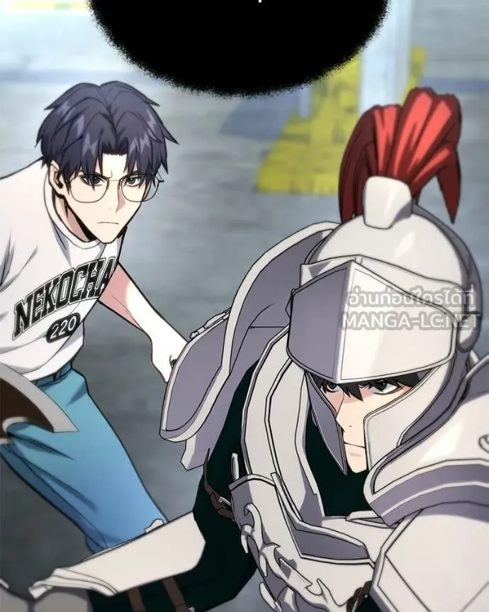 โทษที พื้นที่นี้ ตอนที่ 58 รูปที่ 133