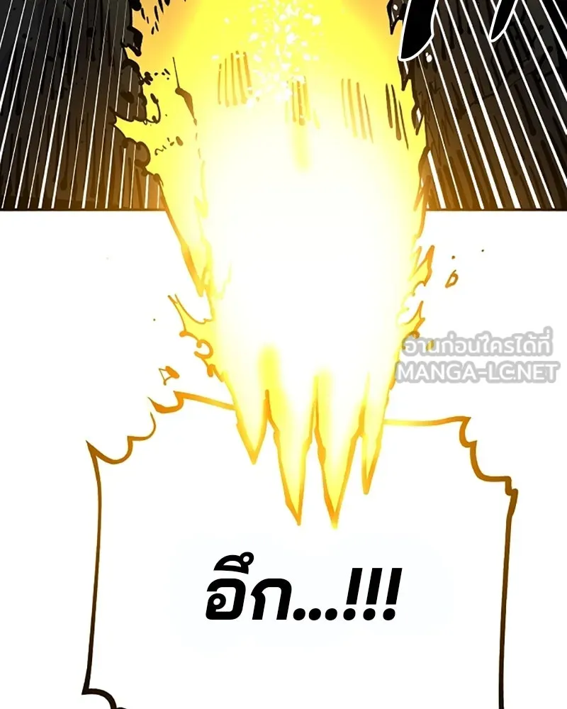Player ตอนที่ 128 รูปที่ 45