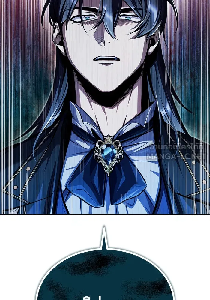 ศาสตราจารย์จำเป็นแห่งอะคาเดมี ตอนที่ 66 รูปที่ 54