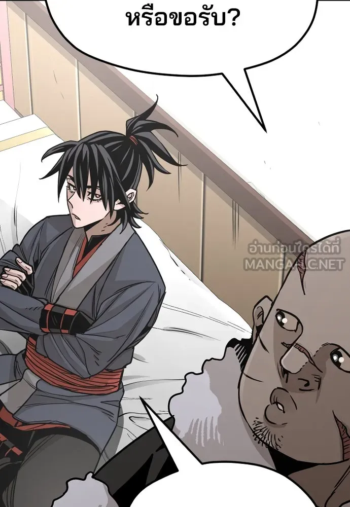 เส้นทางสู่เทพมาร ตอนที่ 40 รูปที่ 138
