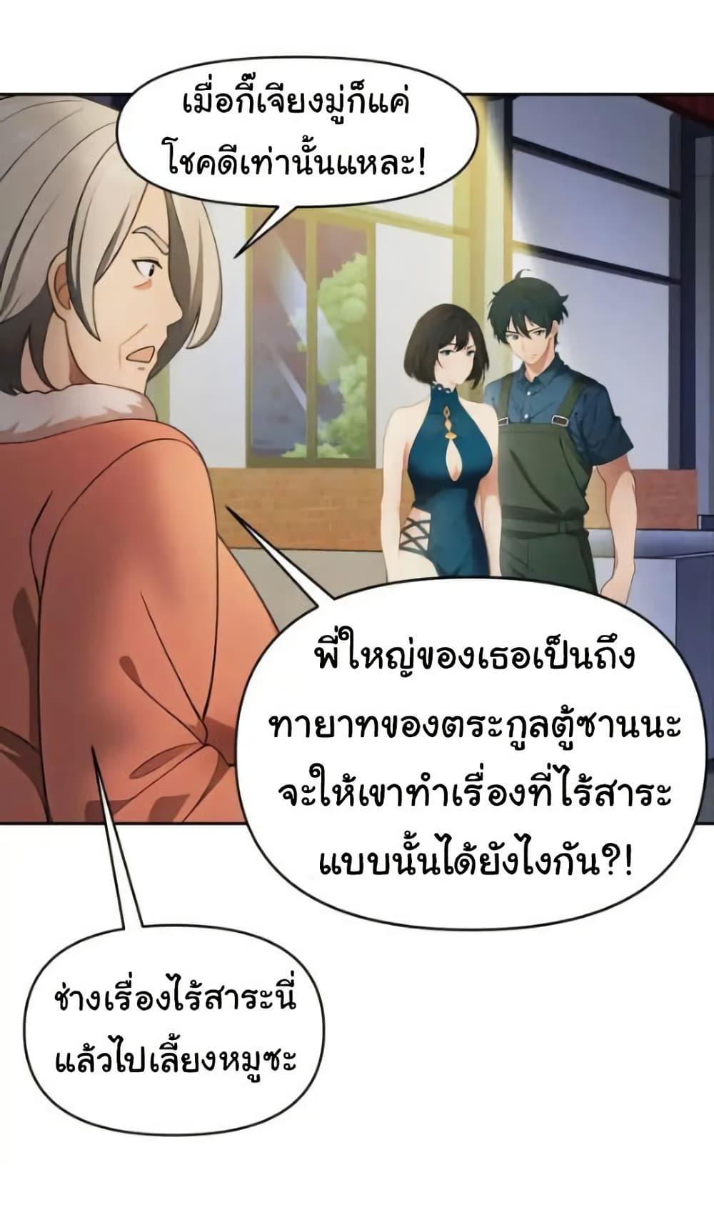 Manga-lc-com อ่านมังงะ อ่านการ์ตูน ออนไลน์ ฟรี Empress wife and trash husband ตอนที่ 1 2 3 4 5 6 7 8 9 10 11 12 13 14 ฟรี ไม่มีโฆษณา Manga-lc - อ่าน มังงะ อ่าน การ์ตูน ออนไลน์ อ่านมังงะ ฟรี
