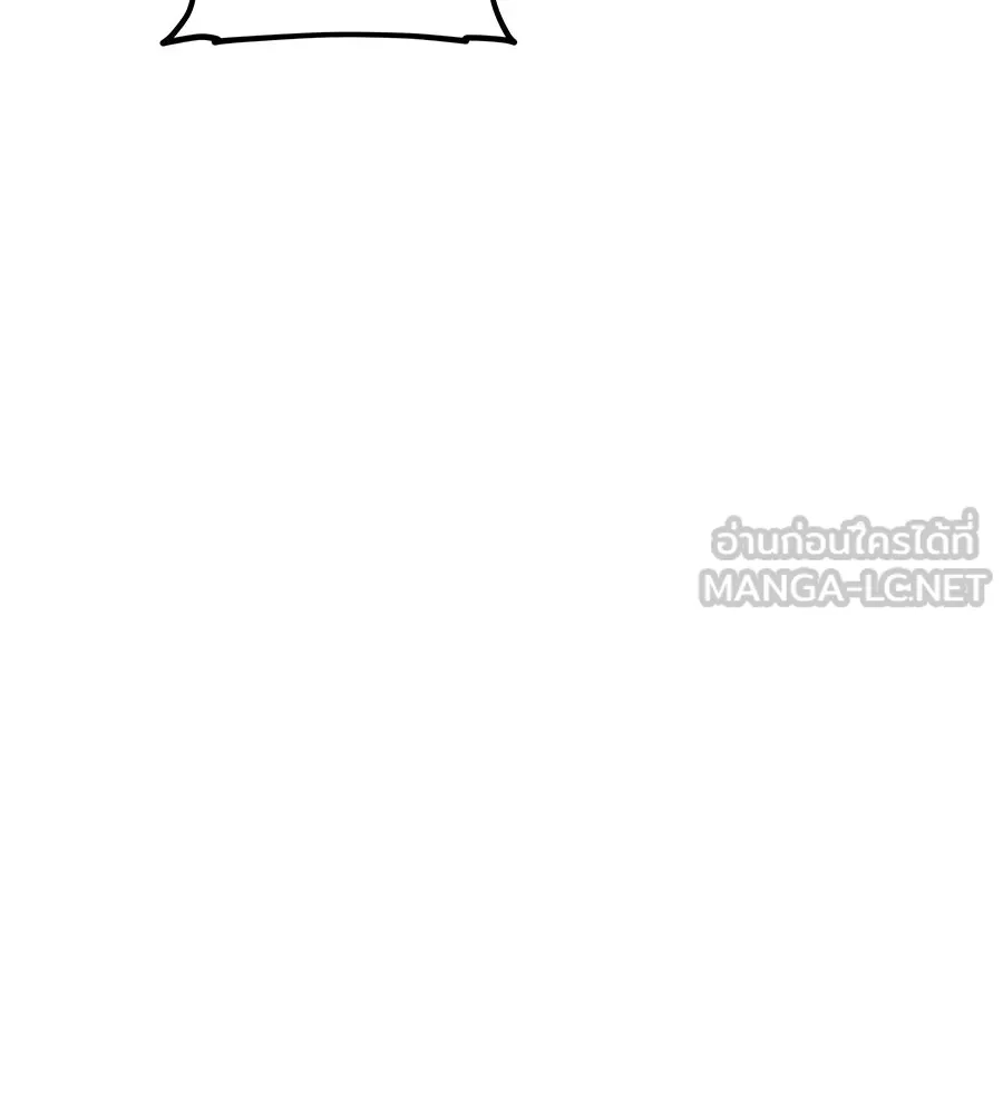 จอมเวทคนเลี้ยงแกะ ตอนที่ 20 รูปที่ 309