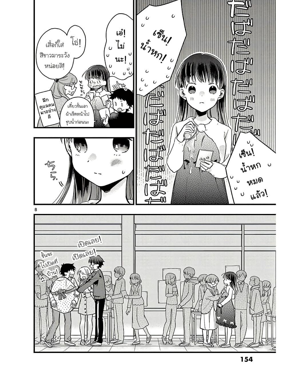 Manga-lc-com อ่านมังงะ อ่านการ์ตูน ออนไลน์ ฟรี Chotto Dake Nuke Chau Hiiragi-san ตอนที่ 1 2 3 4 5 6 7 8 9 10 11 12 13 14 ฟรี ไม่มีโฆษณา Manga-lc - อ่าน มังงะ อ่าน การ์ตูน ออนไลน์ อ่านมังงะ ฟรี