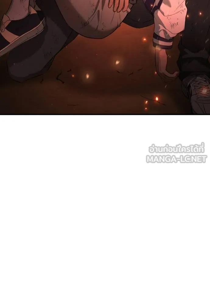 คูเซรา ตอนที่ 20 รูปที่ 194