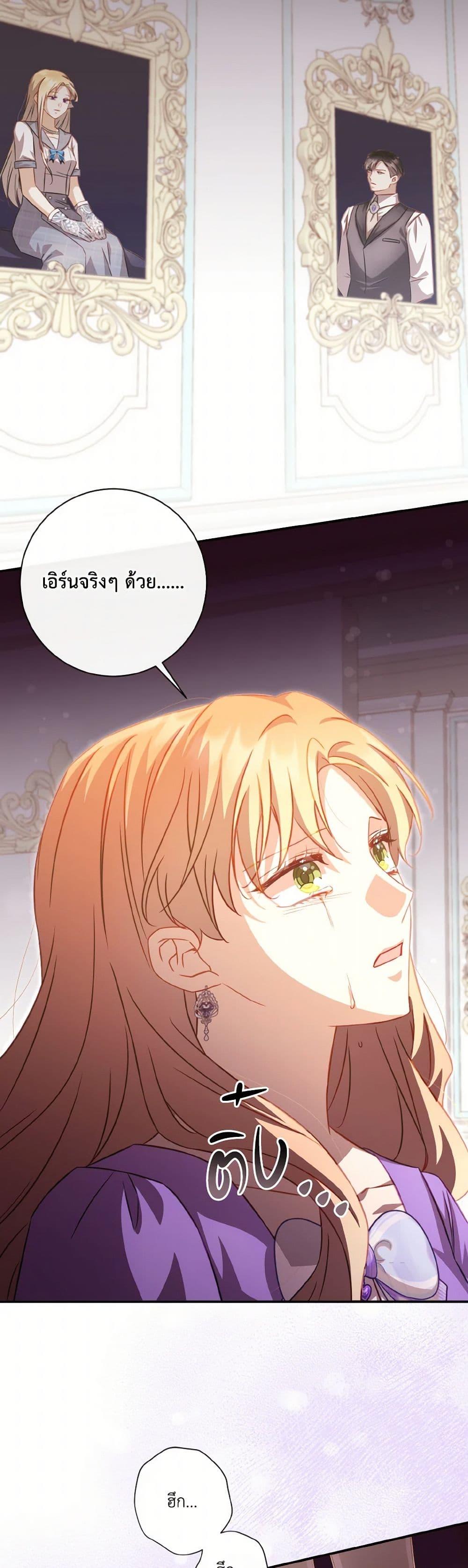 Manga-lc-com อ่านมังงะ อ่านการ์ตูน ออนไลน์ ฟรี Requiem for the Queen ตอนที่ 1 2 3 4 5 6 7 8 9 10 11 12 13 14 ฟรี ไม่มีโฆษณา Manga-lc - อ่าน มังงะ อ่าน การ์ตูน ออนไลน์ อ่านมังงะ ฟรี