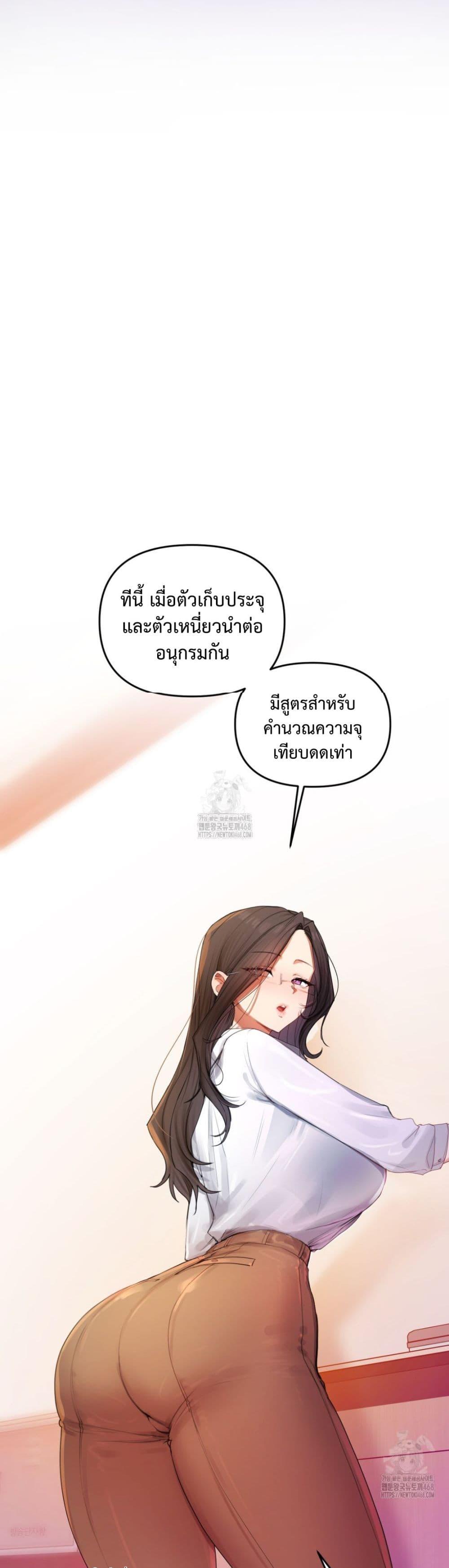 Doujin-Lc- อ่าน โดจิน มังฮวา เกาหลี ญี่ปุ่น จีน แปลไทย The Professor ตอนที่ 1 2 3 4 5 6 7 8 9 10 11 12 13 14 ฟรี ไม่มีโฆษณา อ่าน โดจิน Manhwa เกาหลี ญี่ปุ่น จีน เรามีครบ คัดมาให้เน้นๆ โดจิน 18+ รับประกันความฟินโดย  Doujin Lc