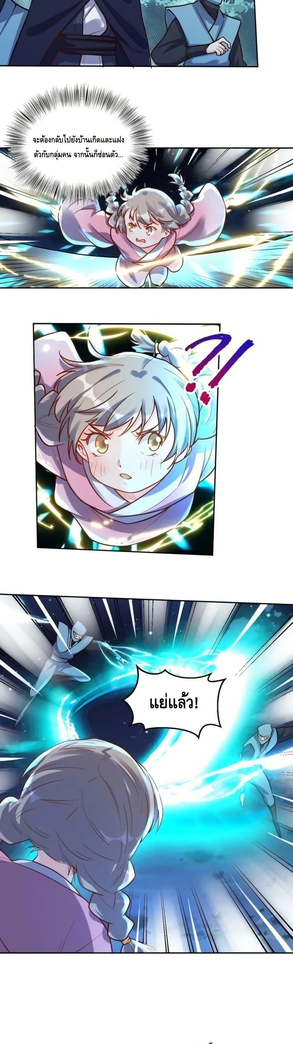 Manga-lc-com อ่านมังงะ อ่านการ์ตูน ออนไลน์ ฟรี ItTurnsOutTh ตอนที่ 1 2 3 4 5 6 7 8 9 10 11 12 13 14 ฟรี ไม่มีโฆษณา Manga-lc - อ่าน มังงะ อ่าน การ์ตูน ออนไลน์ อ่านมังงะ ฟรี