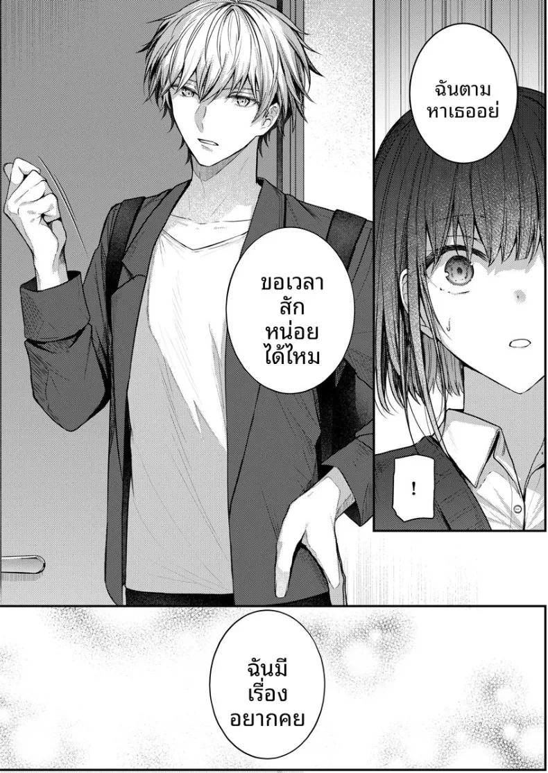 Doujin-Lc- อ่าน โดจิน มังฮวา เกาหลี ญี่ปุ่น จีน แปลไทย จะทำเรื่องเเบบนั้นจริงๆเหรอ (Glycogen) ตอนที่ 1 2 3 4 5 6 7 8 9 10 11 12 13 14 ฟรี ไม่มีโฆษณา อ่าน โดจิน Manhwa เกาหลี ญี่ปุ่น จีน เรามีครบ คัดมาให้เน้นๆ โดจิน 18+ รับประกันความฟินโดย  Doujin Lc