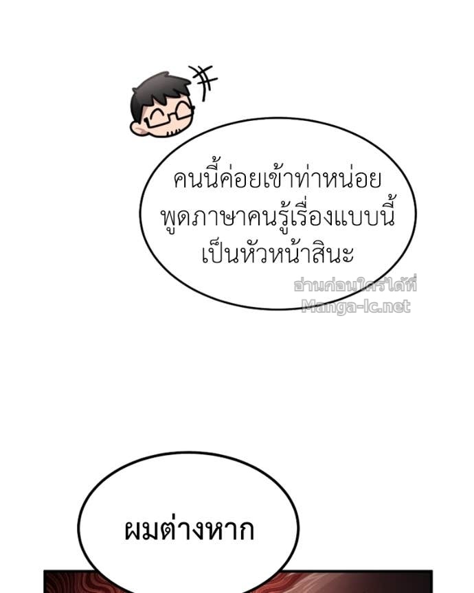 Doujin-Lc- อ่าน โดจิน มังฮวา เกาหลี ญี่ปุ่น จีน แปลไทย ฮีลเลอร์กำมะลอ ตอนที่ 1 2 3 4 5 6 7 8 9 10 11 12 13 14 ฟรี ไม่มีโฆษณา อ่าน โดจิน Manhwa เกาหลี ญี่ปุ่น จีน เรามีครบ คัดมาให้เน้นๆ โดจิน 18+ รับประกันความฟินโดย Doujin Lc