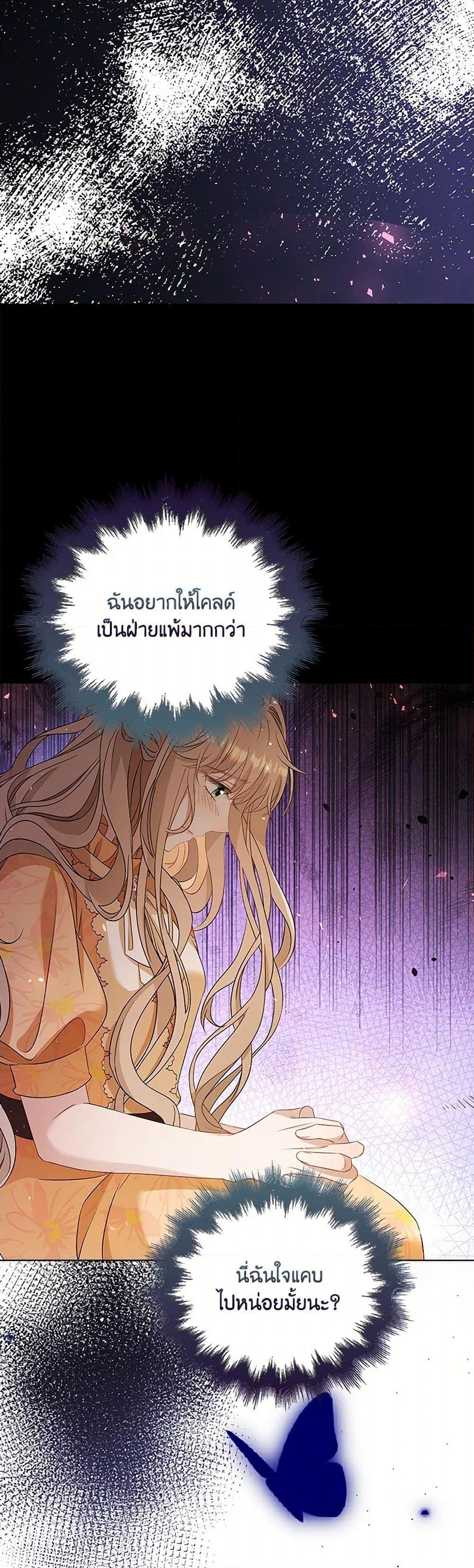 Manga-lc-com อ่านมังงะ อ่านการ์ตูน ออนไลน์ ฟรี The Villainess Wants to Go Home ตอนที่ 1 2 3 4 5 6 7 8 9 10 11 12 13 14 ฟรี ไม่มีโฆษณา Manga-lc - อ่าน มังงะ อ่าน การ์ตูน ออนไลน์ อ่านมังงะ ฟรี