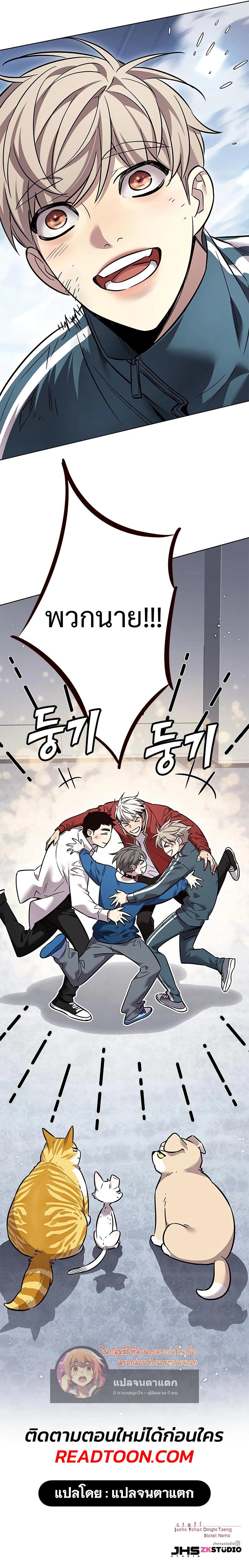 Manga-lc-com อ่านมังงะ อ่านการ์ตูน ออนไลน์ ฟรี Eleceed ตอนที่ 1 2 3 4 5 6 7 8 9 10 11 12 13 14 ฟรี ไม่มีโฆษณา Manga-lc - อ่าน มังงะ อ่าน การ์ตูน ออนไลน์ อ่านมังงะ ฟรี