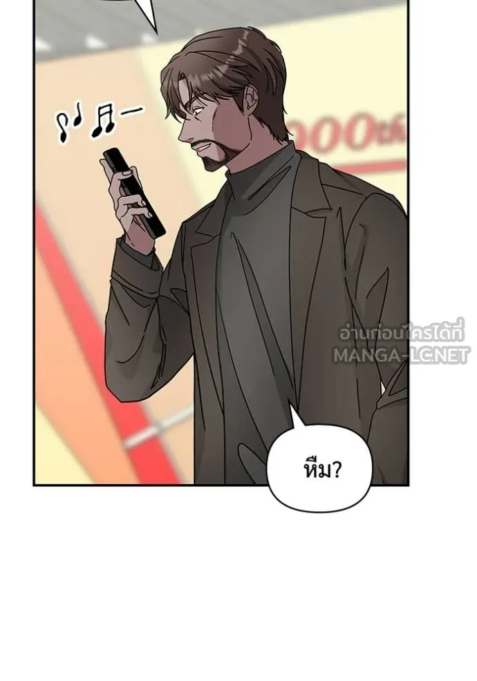 ฉันเนี่ยนะ ตอนที่ 17 รูปที่ 67