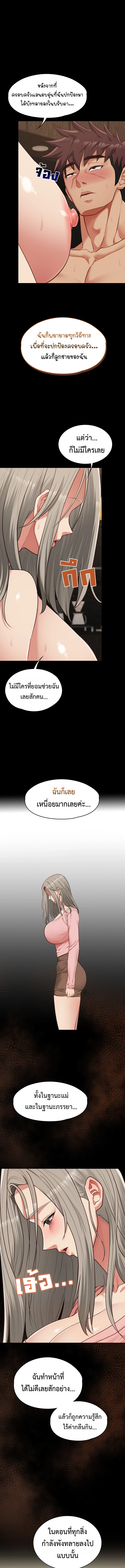Doujin-Lc- อ่าน โดจิน มังฮวา เกาหลี ญี่ปุ่น จีน แปลไทย My Girlfriend Has Already Done Teaching ตอนที่ 1 2 3 4 5 6 7 8 9 10 11 12 13 14 ฟรี ไม่มีโฆษณา อ่าน โดจิน Manhwa เกาหลี ญี่ปุ่น จีน เรามีครบ คัดมาให้เน้นๆ โดจิน 18+ รับประกันความฟินโดย  Doujin Lc