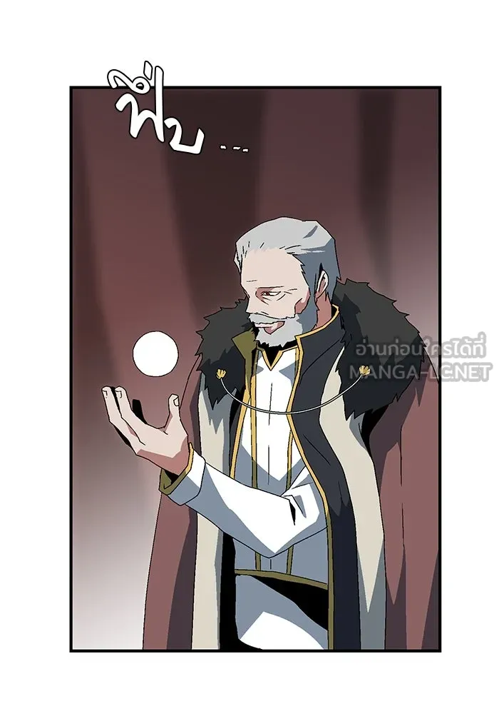 หนึ่งก้าวสู่เจ้ามาร ตอนที่ 61 ราชา (18) รูปที่ 96