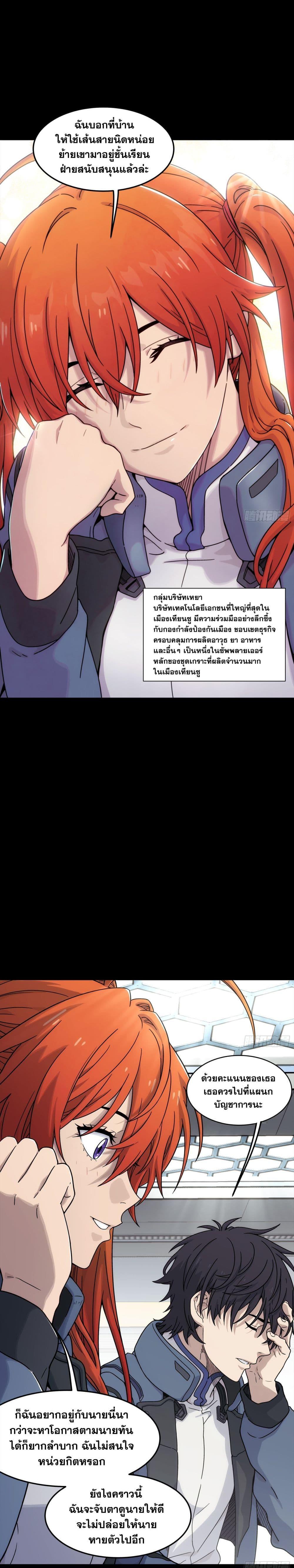 Manga-lc-com อ่านมังงะ อ่านการ์ตูน ออนไลน์ ฟรี Steel Covenant ตอนที่ 1 2 3 4 5 6 7 8 9 10 11 12 13 14 ฟรี ไม่มีโฆษณา Manga-lc - อ่าน มังงะ อ่าน การ์ตูน ออนไลน์ อ่านมังงะ ฟรี