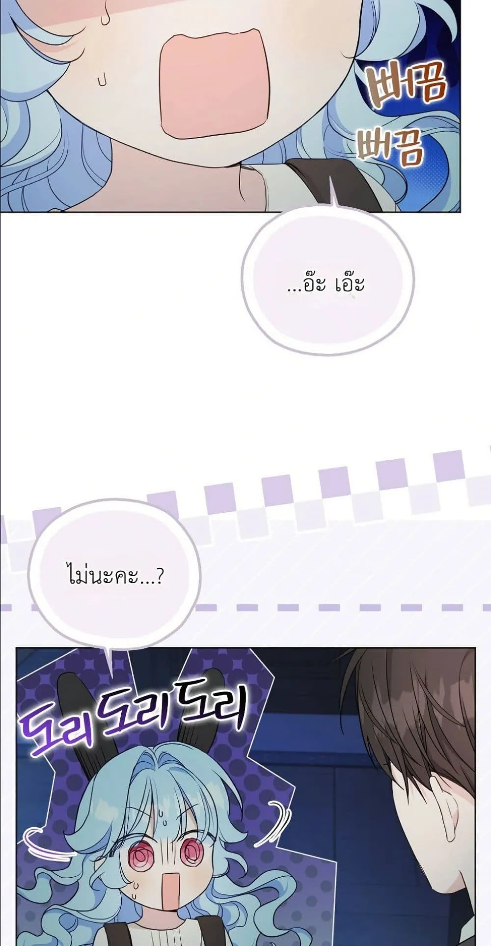 Manga-lc-com อ่านมังงะ อ่านการ์ตูน ออนไลน์ ฟรี The Oracle of the Villainous Baby ตอนที่ 1 2 3 4 5 6 7 8 9 10 11 12 13 14 ฟรี ไม่มีโฆษณา Manga-lc - อ่าน มังงะ อ่าน การ์ตูน ออนไลน์ อ่านมังงะ ฟรี