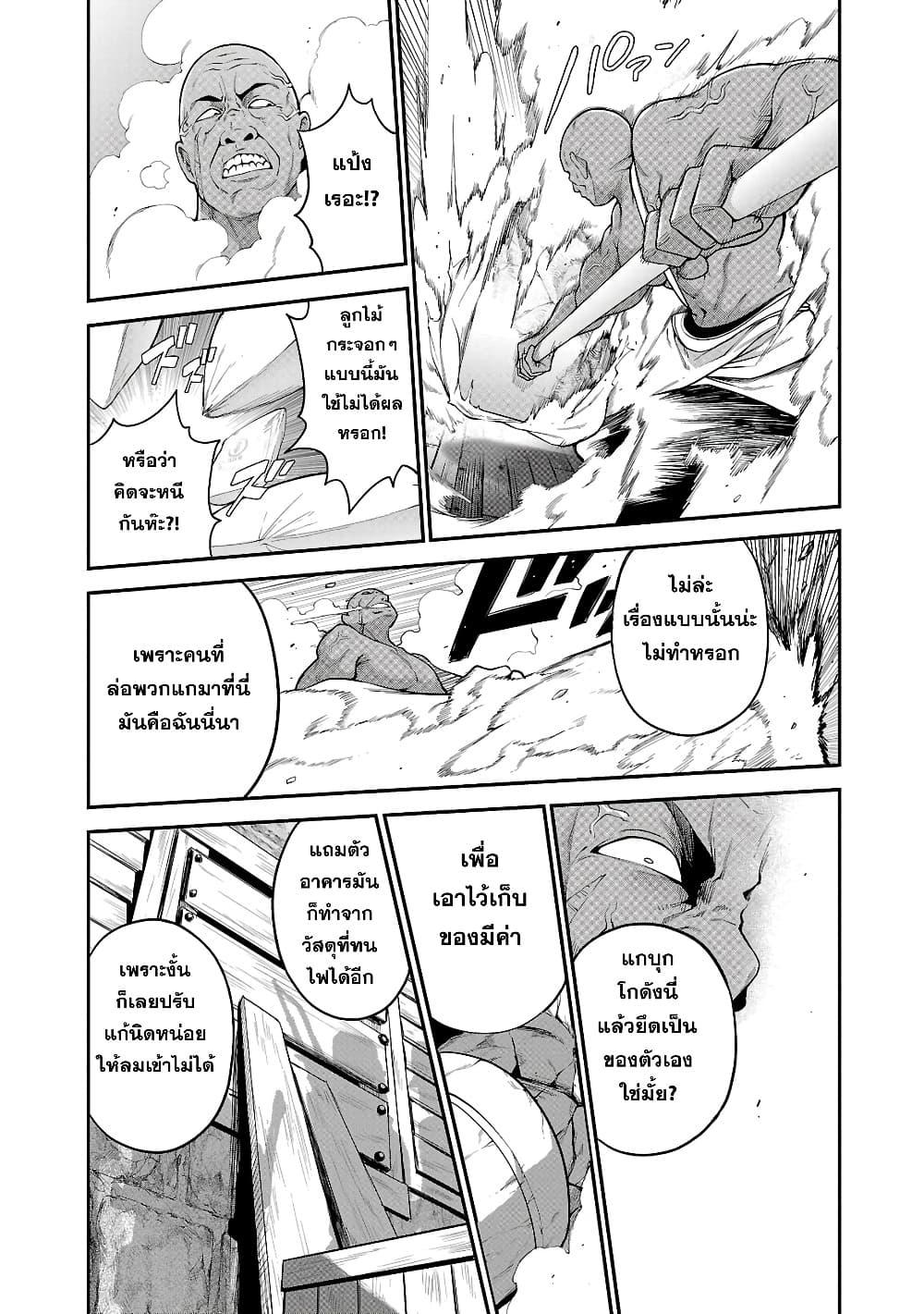 Manga-lc-com อ่านมังงะ อ่านการ์ตูน ออนไลน์ ฟรี Tensei ni Hakobi Jin no Isekai Kouryakuhou เกิดใหม่เป็นคนแบกกระเป๋า ตอนที่ 1 2 3 4 5 6 7 8 9 10 11 12 13 14 ฟรี ไม่มีโฆษณา Manga-lc - อ่าน มังงะ อ่าน การ์ตูน ออนไลน์ อ่านมังงะ ฟรี