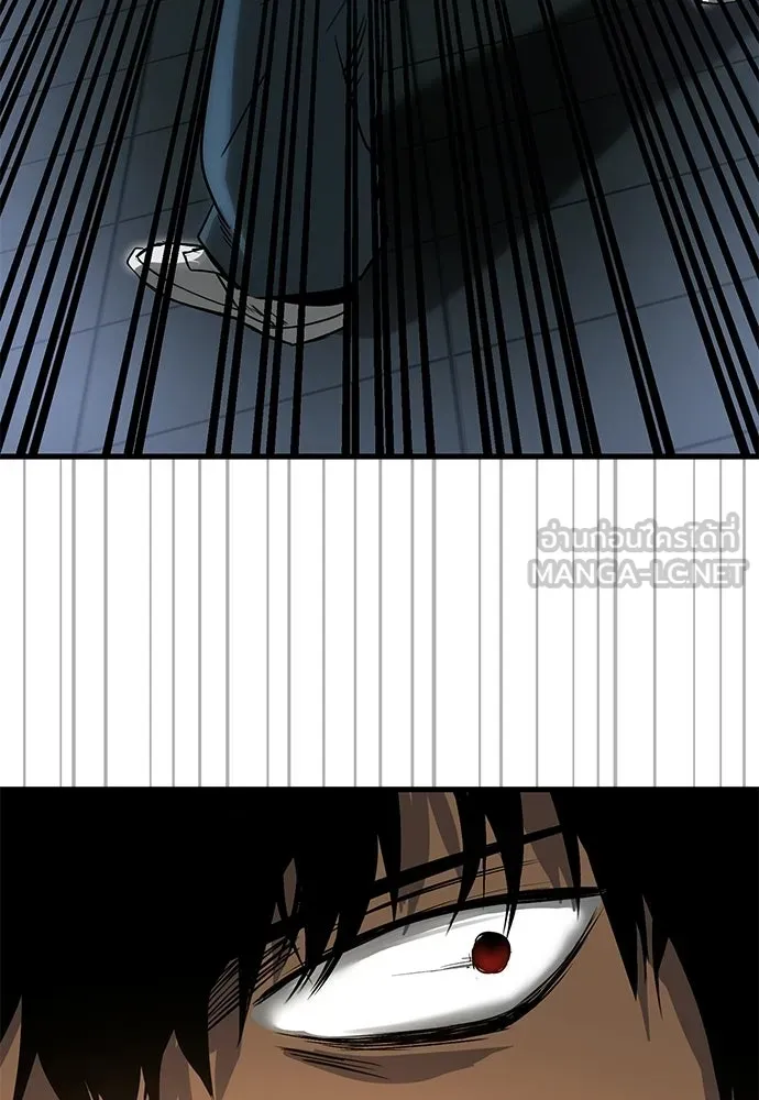 ผู้คุมหมายเลข 0 ตอนที่ 34 รูปที่ 42