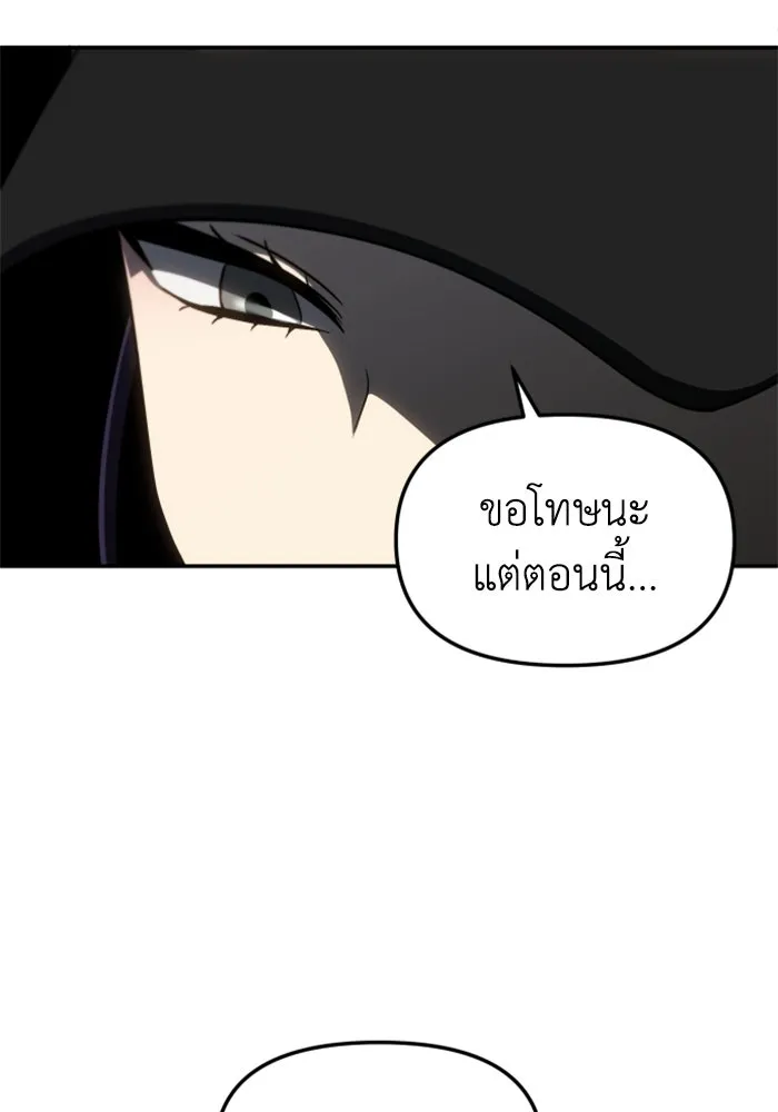 อดีตบอสหอคอย ตอนที่ 89 รูปที่ 73