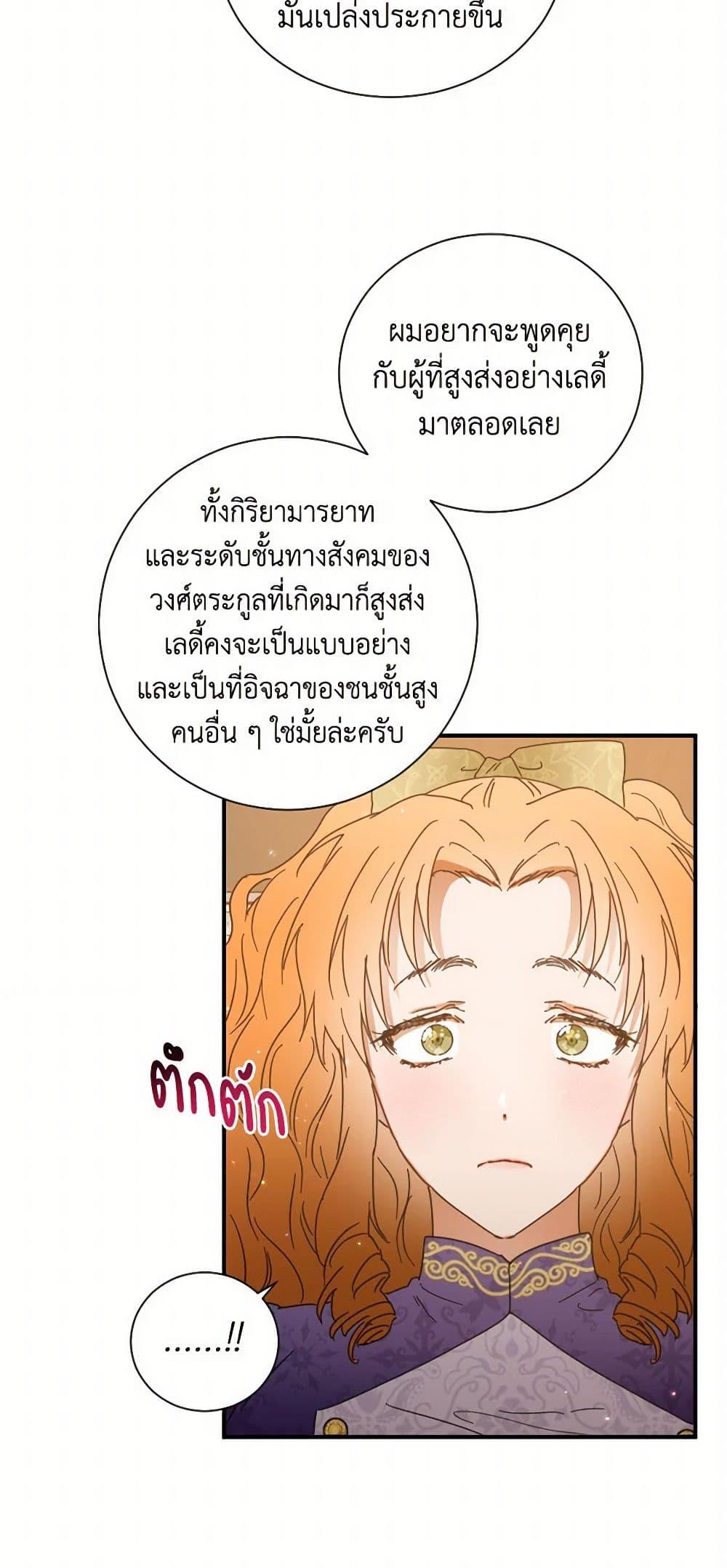 Manga-lc-com อ่านมังงะ อ่านการ์ตูน ออนไลน์ ฟรี Lady Baby ตอนที่ 1 2 3 4 5 6 7 8 9 10 11 12 13 14 ฟรี ไม่มีโฆษณา Manga-lc - อ่าน มังงะ อ่าน การ์ตูน ออนไลน์ อ่านมังงะ ฟรี