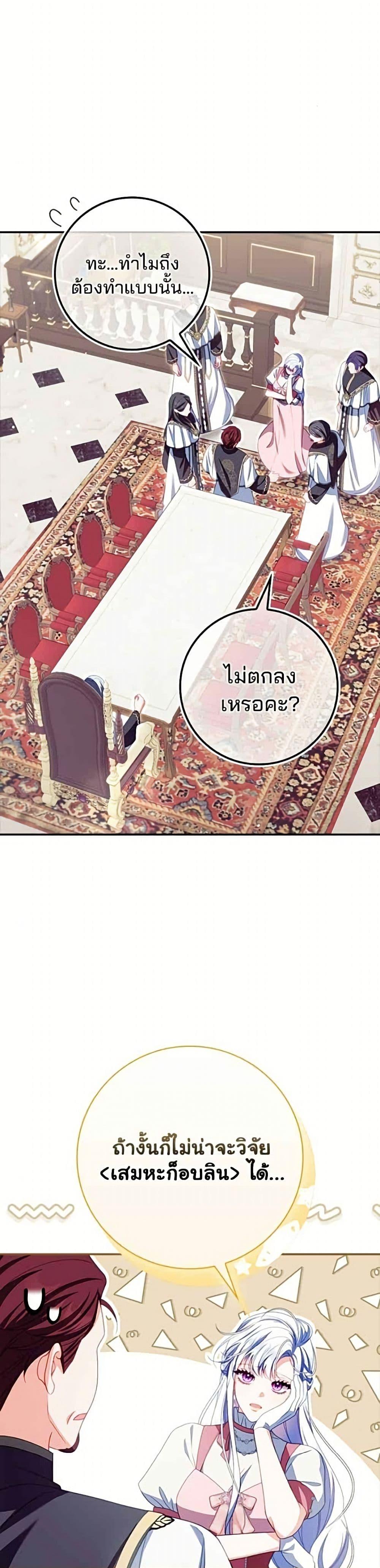 Manga-lc-com อ่านมังงะ อ่านการ์ตูน ออนไลน์ ฟรี Giselle the Unbreakable ตอนที่ 1 2 3 4 5 6 7 8 9 10 11 12 13 14 ฟรี ไม่มีโฆษณา Manga-lc - อ่าน มังงะ อ่าน การ์ตูน ออนไลน์ อ่านมังงะ ฟรี