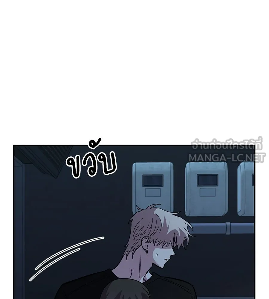 เพื่อนกันมันส์เกิน ตอนที่ 41 (จบซีซัน 1) รูปที่ 60