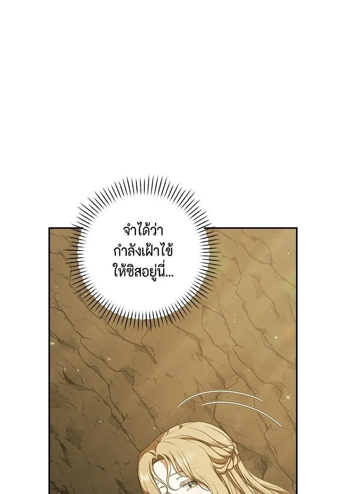 ละครชีวิตลิขิตรัก ตอนที่ 42 รูปที่ 4