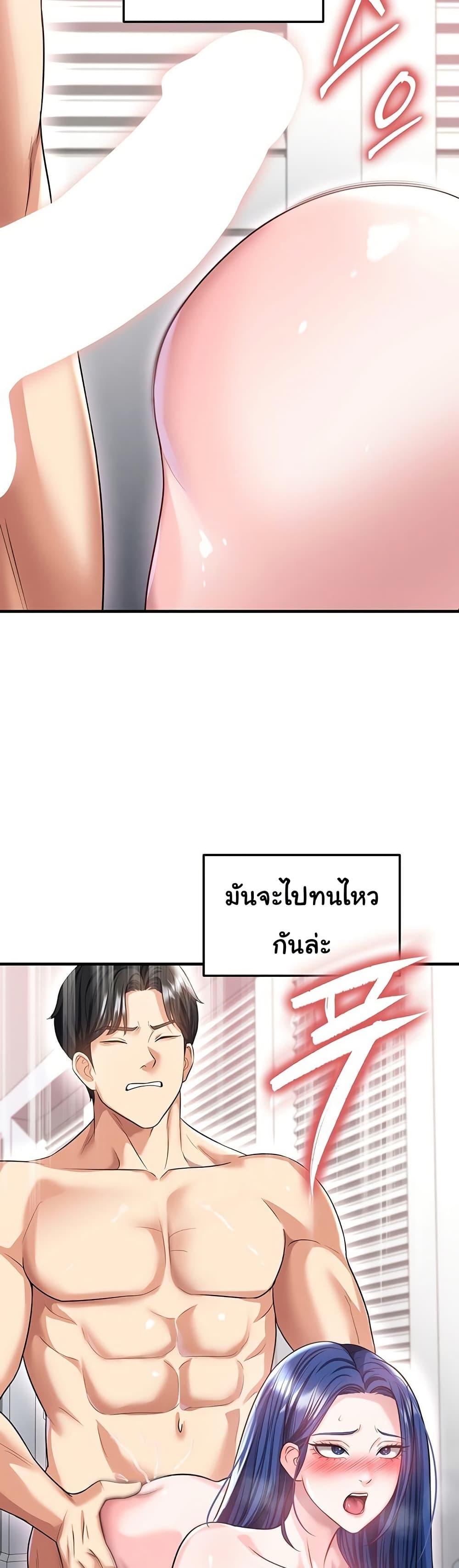 Doujin-Lc- อ่าน โดจิน มังฮวา เกาหลี ญี่ปุ่น จีน แปลไทย The Hottie’s Good ตอนที่ 1 2 3 4 5 6 7 8 9 10 11 12 13 14 ฟรี ไม่มีโฆษณา อ่าน โดจิน Manhwa เกาหลี ญี่ปุ่น จีน เรามีครบ คัดมาให้เน้นๆ โดจิน 18+ รับประกันความฟินโดย  Doujin Lc