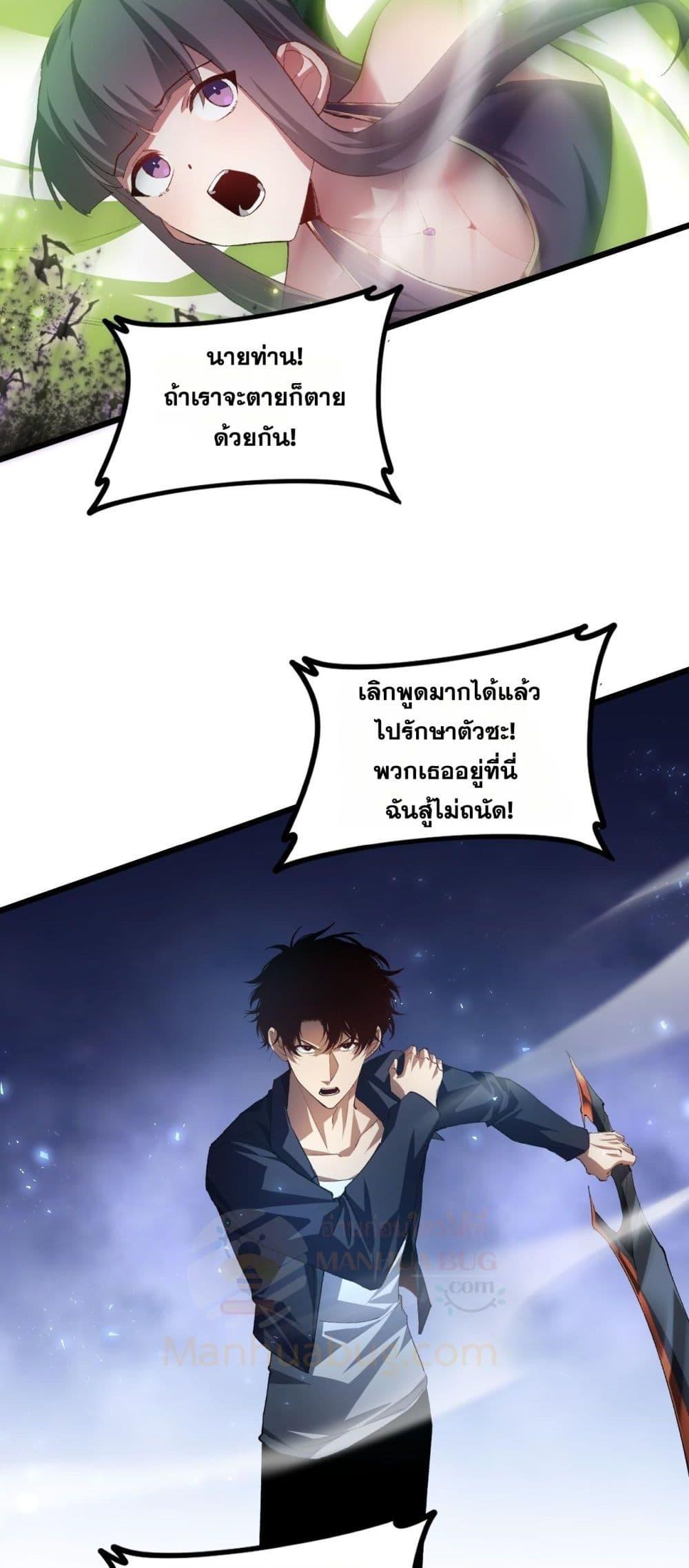 Manga-lc-com อ่านมังงะ อ่านการ์ตูน ออนไลน์ ฟรี SupremeZergLo ตอนที่ 1 2 3 4 5 6 7 8 9 10 11 12 13 14 ฟรี ไม่มีโฆษณา Manga-lc - อ่าน มังงะ อ่าน การ์ตูน ออนไลน์ อ่านมังงะ ฟรี
