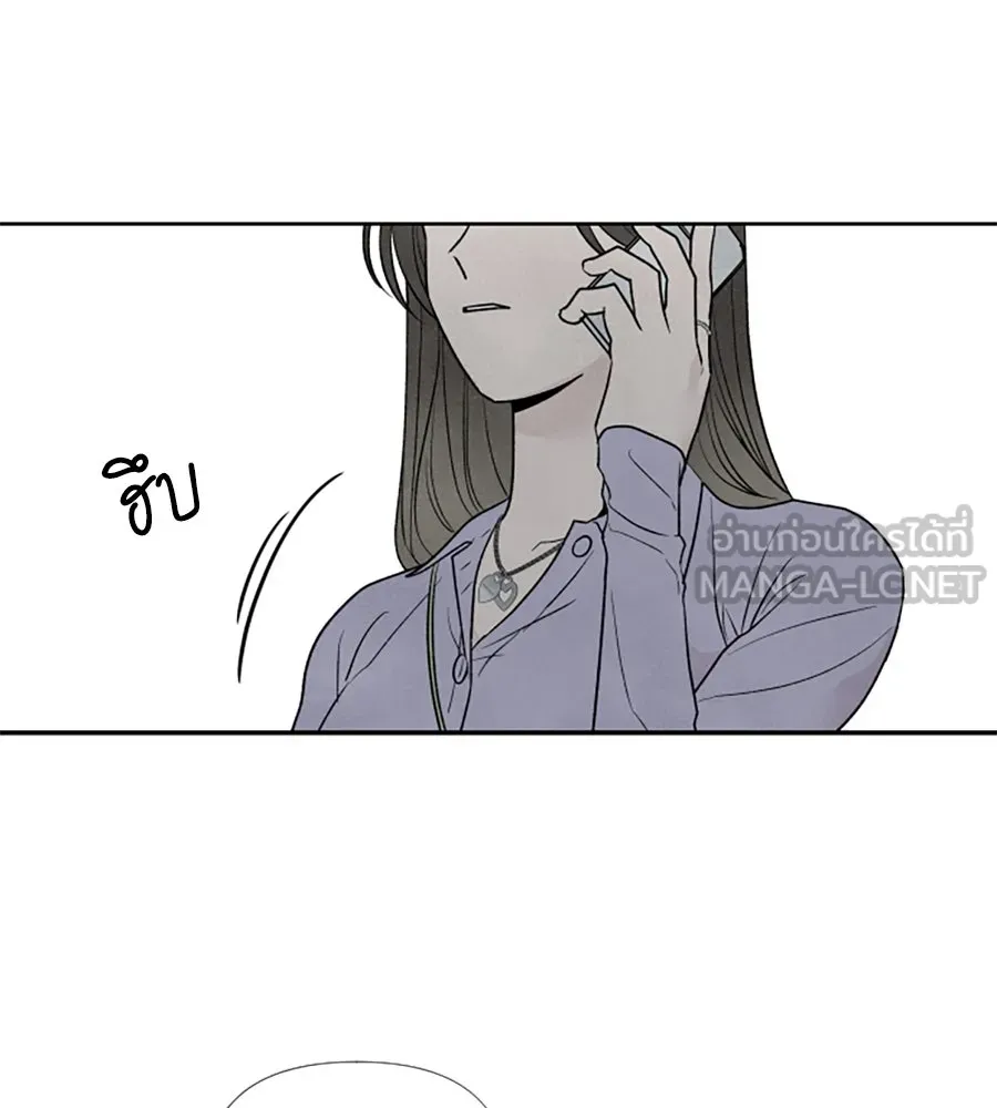 เหตุผลของคนไม่อยากอยู่ ตอนที่ 34 รูปที่ 3