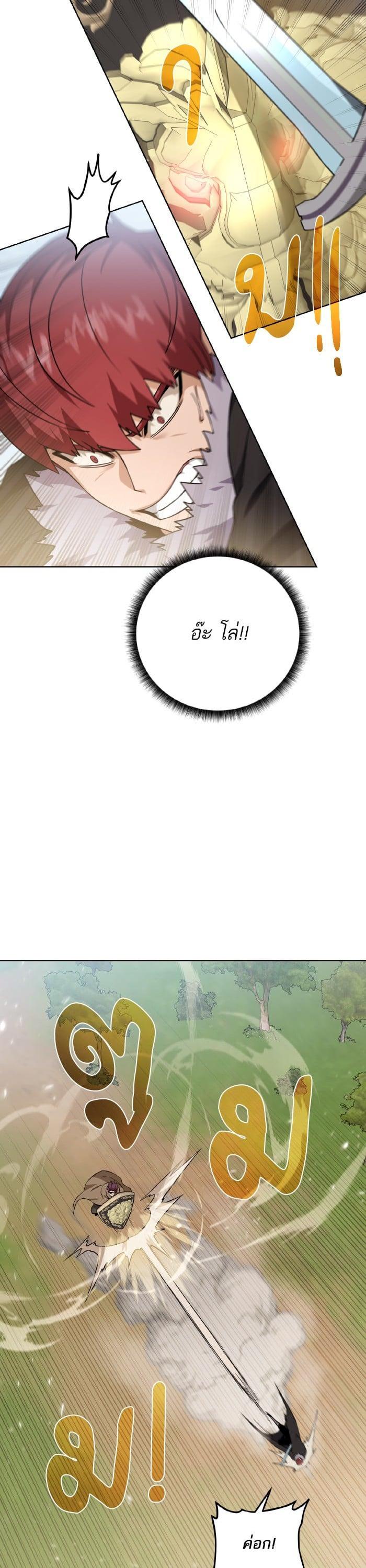 Manga-lc-com อ่านมังงะ อ่านการ์ตูน ออนไลน์ ฟรี Dungeons and Artifacts ตอนที่ 1 2 3 4 5 6 7 8 9 10 11 12 13 14 ฟรี ไม่มีโฆษณา Manga-lc - อ่าน มังงะ อ่าน การ์ตูน ออนไลน์ อ่านมังงะ ฟรี