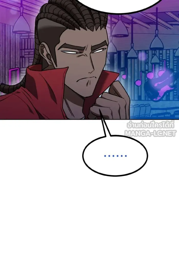 ราชาแห่งอ็อกทากอน ตอนที่ 109 รูปที่ 93