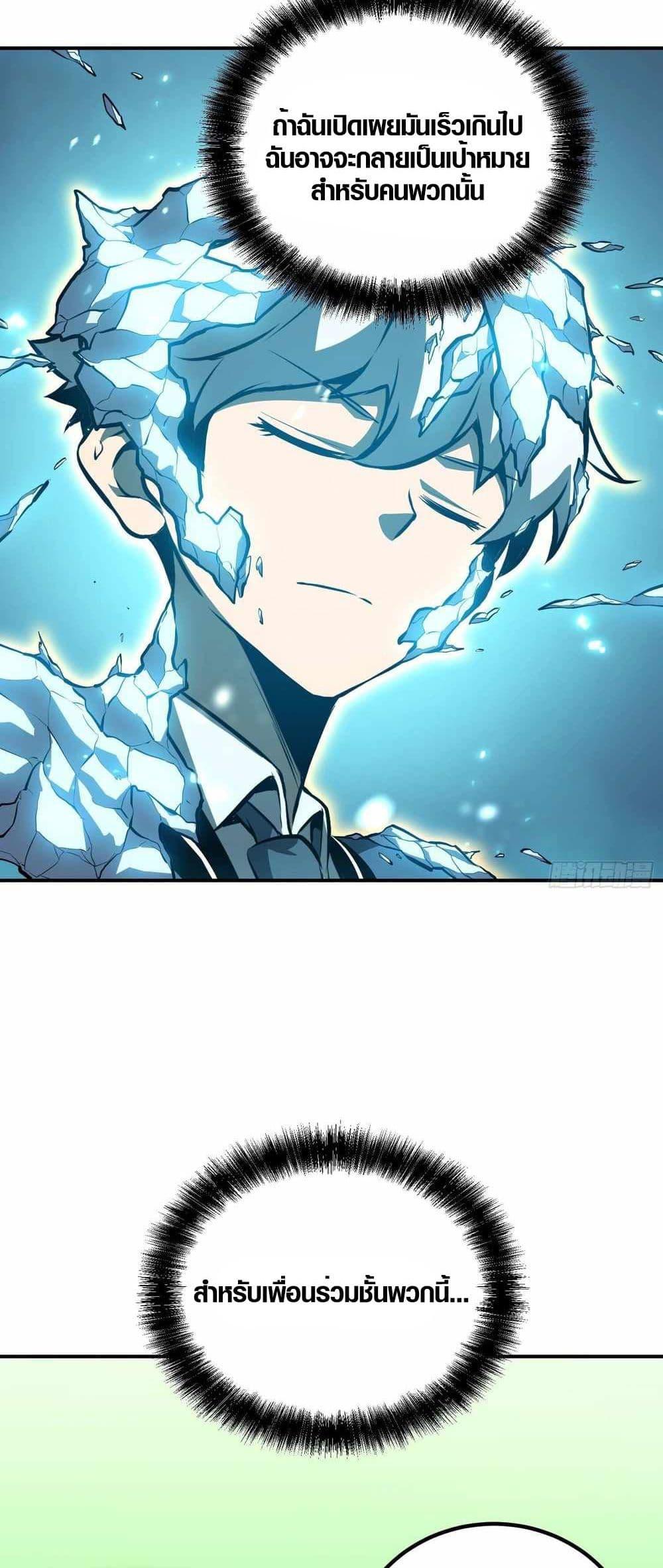 Manga-lc-com อ่านมังงะ อ่านการ์ตูน ออนไลน์ ฟรี Full-Time Awakening ตอนที่ 1 2 3 4 5 6 7 8 9 10 11 12 13 14 ฟรี ไม่มีโฆษณา Manga-lc - อ่าน มังงะ อ่าน การ์ตูน ออนไลน์ อ่านมังงะ ฟรี