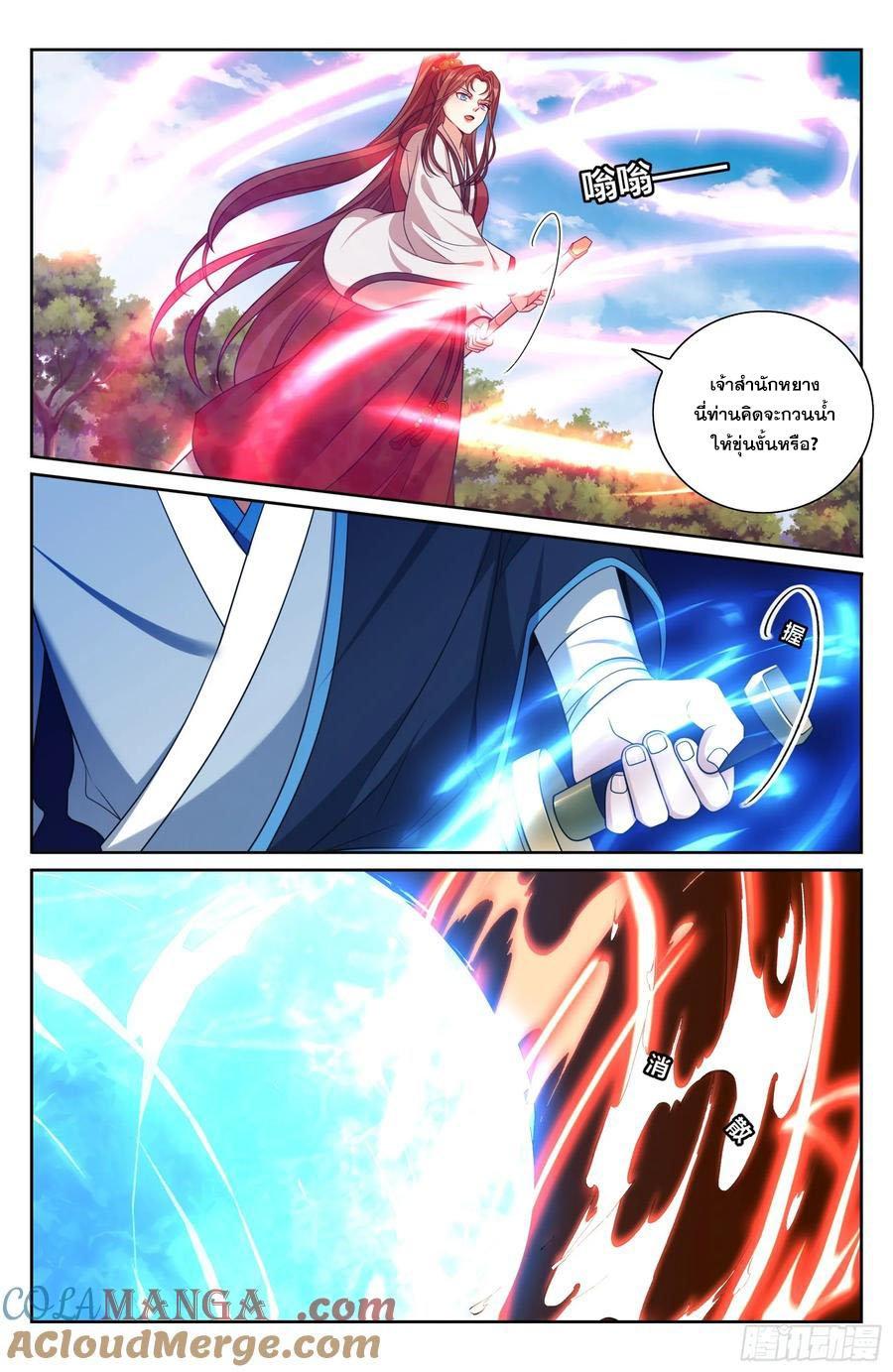 Manga-lc-com อ่านมังงะ อ่านการ์ตูน ออนไลน์ ฟรี Nightwatcher ตอนที่ 1 2 3 4 5 6 7 8 9 10 11 12 13 14 ฟรี ไม่มีโฆษณา Manga-lc - อ่าน มังงะ อ่าน การ์ตูน ออนไลน์ อ่านมังงะ ฟรี