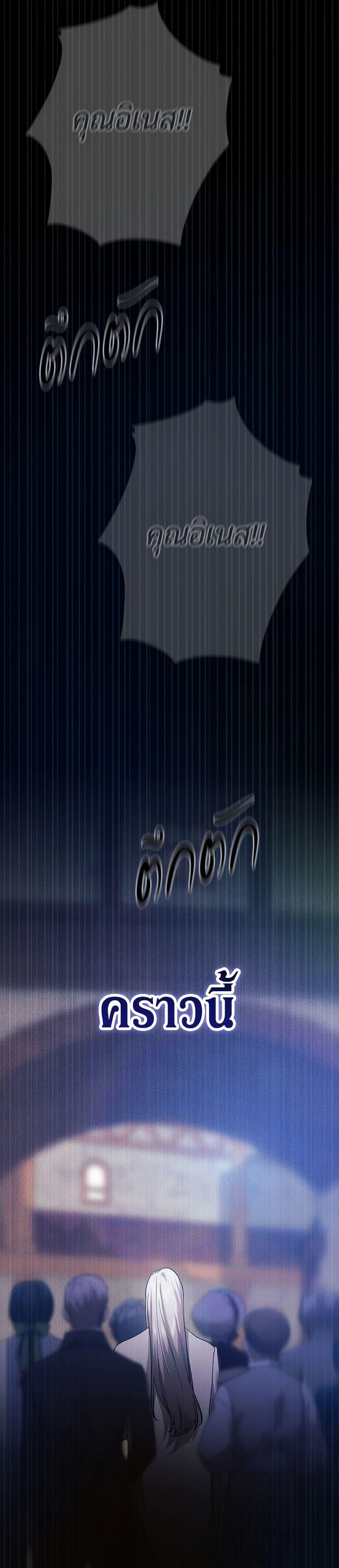 Manga-lc-com อ่านมังงะ อ่านการ์ตูน ออนไลน์ ฟรี The Broken Ring – This Marriage Will Fail Anyway ตอนที่ 1 2 3 4 5 6 7 8 9 10 11 12 13 14 ฟรี ไม่มีโฆษณา Manga-lc - อ่าน มังงะ อ่าน การ์ตูน ออนไลน์ อ่านมังงะ ฟรี