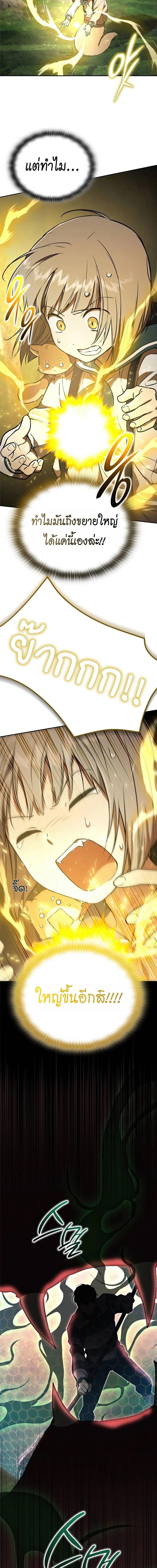 Manga-lc-com อ่านมังงะ อ่านการ์ตูน ออนไลน์ ฟรี Divine Beast Kindergarten ตอนที่ 1 2 3 4 5 6 7 8 9 10 11 12 13 14 ฟรี ไม่มีโฆษณา Manga-lc - อ่าน มังงะ อ่าน การ์ตูน ออนไลน์ อ่านมังงะ ฟรี