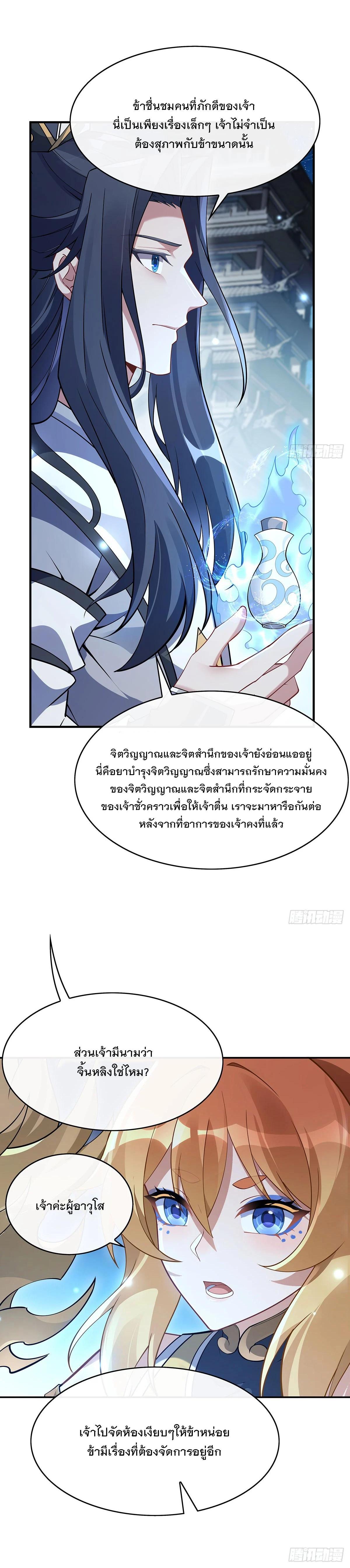 Manga-lc-com อ่านมังงะ อ่านการ์ตูน ออนไลน์ ฟรี My Female Disciples are all Future Masters of the Heavens ตอนที่ 1 2 3 4 5 6 7 8 9 10 11 12 13 14 ฟรี ไม่มีโฆษณา Manga-lc - อ่าน มังงะ อ่าน การ์ตูน ออนไลน์ อ่านมังงะ ฟรี