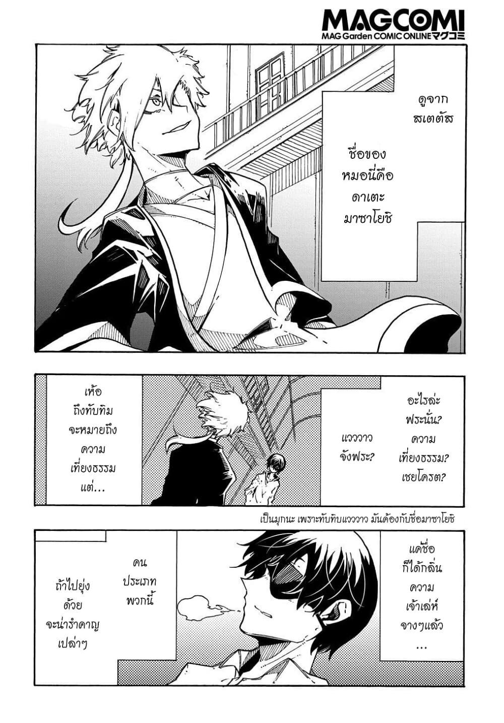 Manga-lc-com อ่านมังงะ อ่านการ์ตูน ออนไลน์ ฟรี Meccha Shoukan Sareta Ken ตอนที่ 1 2 3 4 5 6 7 8 9 10 11 12 13 14 ฟรี ไม่มีโฆษณา Manga-lc - อ่าน มังงะ อ่าน การ์ตูน ออนไลน์ อ่านมังงะ ฟรี