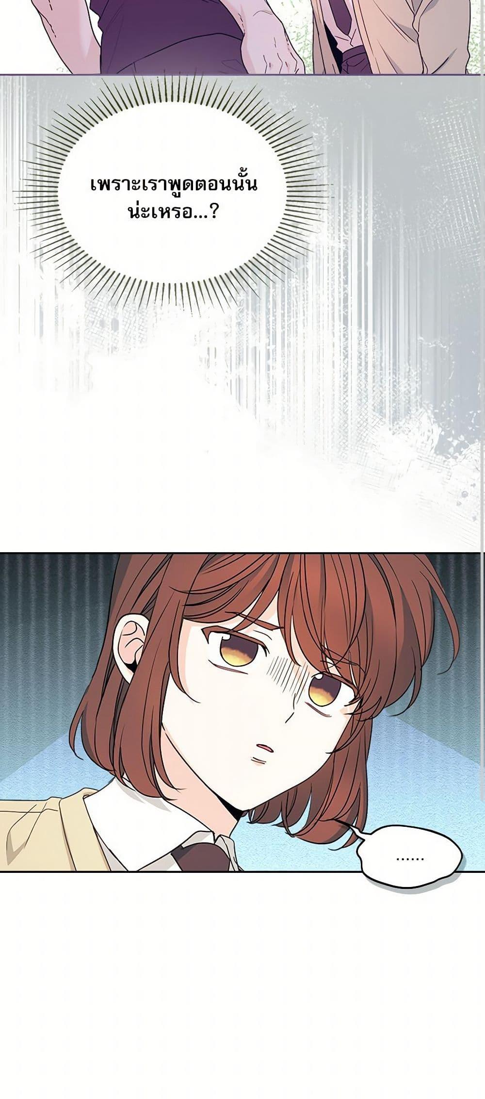 Manga-lc-com อ่านมังงะ อ่านการ์ตูน ออนไลน์ ฟรี My Life as an Internet Novel ตอนที่ 1 2 3 4 5 6 7 8 9 10 11 12 13 14 ฟรี ไม่มีโฆษณา Manga-lc - อ่าน มังงะ อ่าน การ์ตูน ออนไลน์ อ่านมังงะ ฟรี