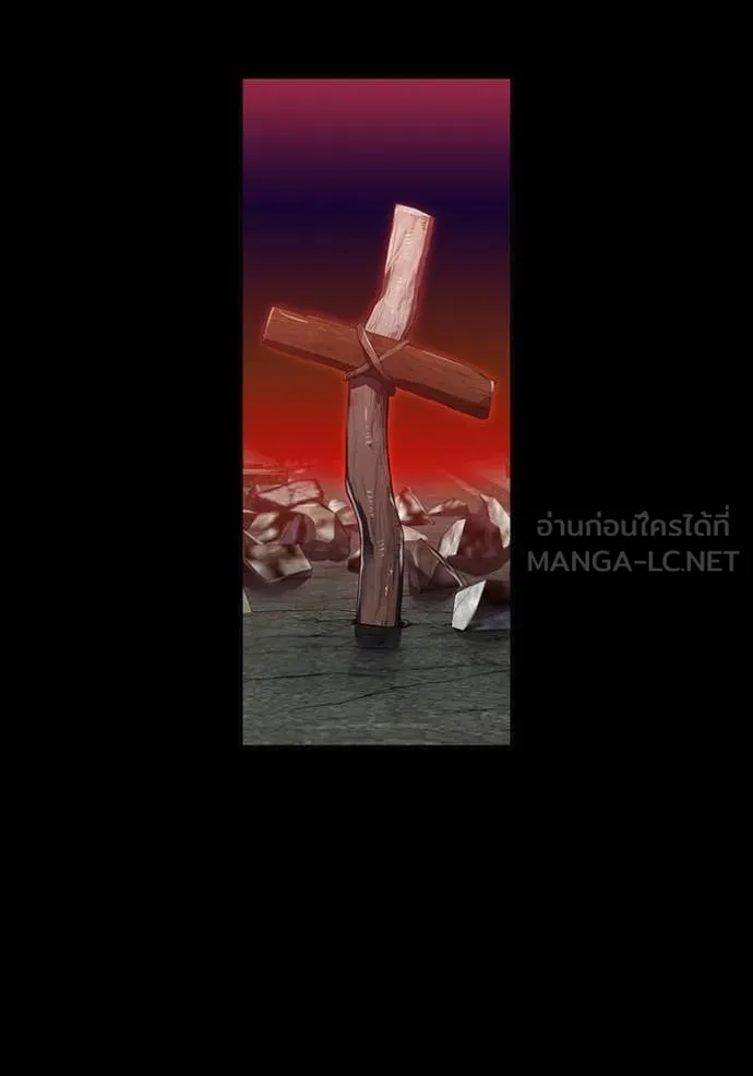 เพลเยอร์เลือดเทวะ ตอนที่ 83 รูปที่ 100