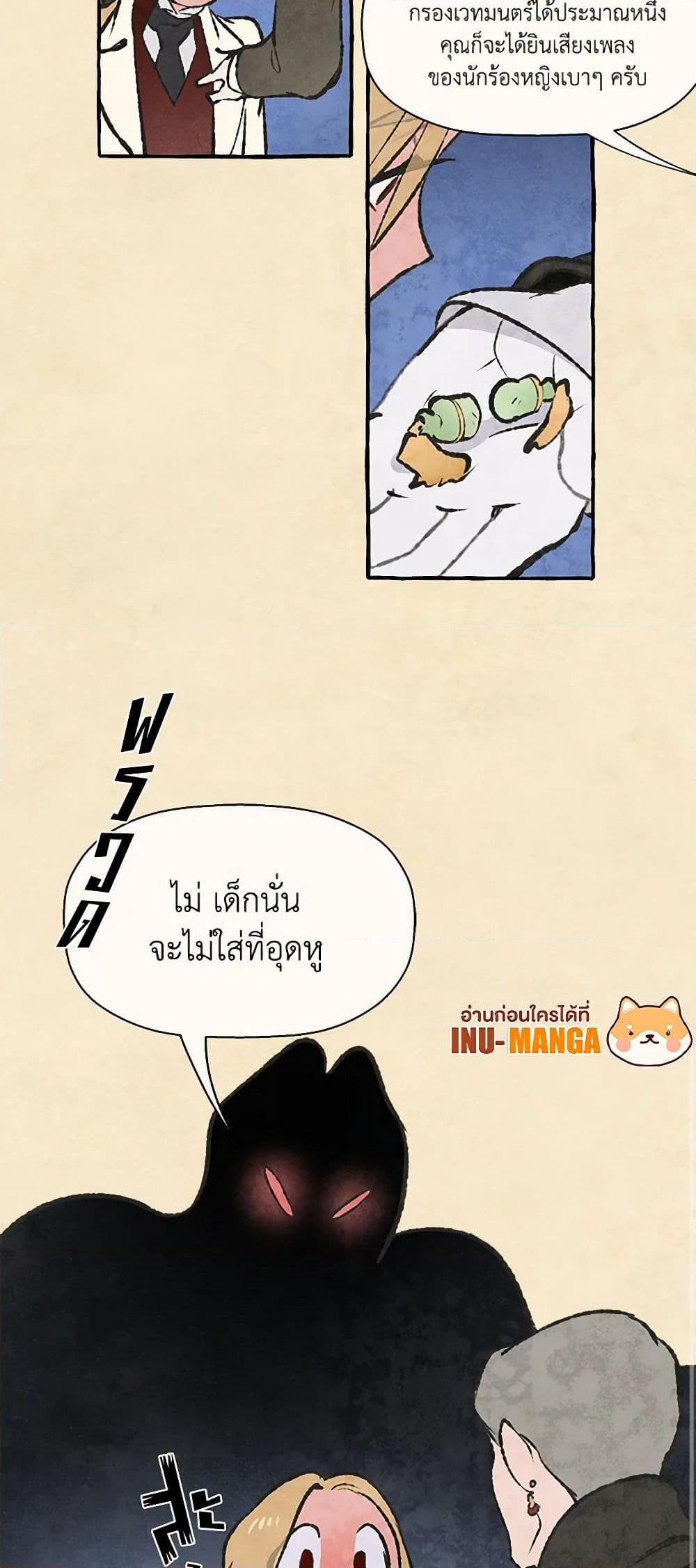 Manga-lc-com อ่านมังงะ อ่านการ์ตูน ออนไลน์ ฟรี Wait Where the Shooting Star Falls ตอนที่ 1 2 3 4 5 6 7 8 9 10 11 12 13 14 ฟรี ไม่มีโฆษณา Manga-lc - อ่าน มังงะ อ่าน การ์ตูน ออนไลน์ อ่านมังงะ ฟรี
