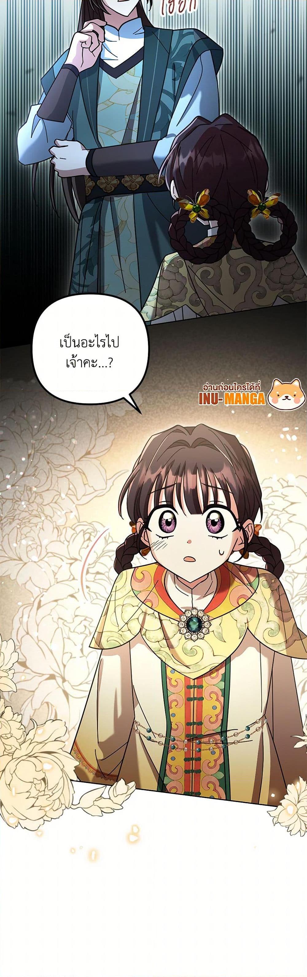 Manga-lc-com อ่านมังงะ อ่านการ์ตูน ออนไลน์ ฟรี The Overflowing Elixir of the Fallen House ตอนที่ 1 2 3 4 5 6 7 8 9 10 11 12 13 14 ฟรี ไม่มีโฆษณา Manga-lc - อ่าน มังงะ อ่าน การ์ตูน ออนไลน์ อ่านมังงะ ฟรี