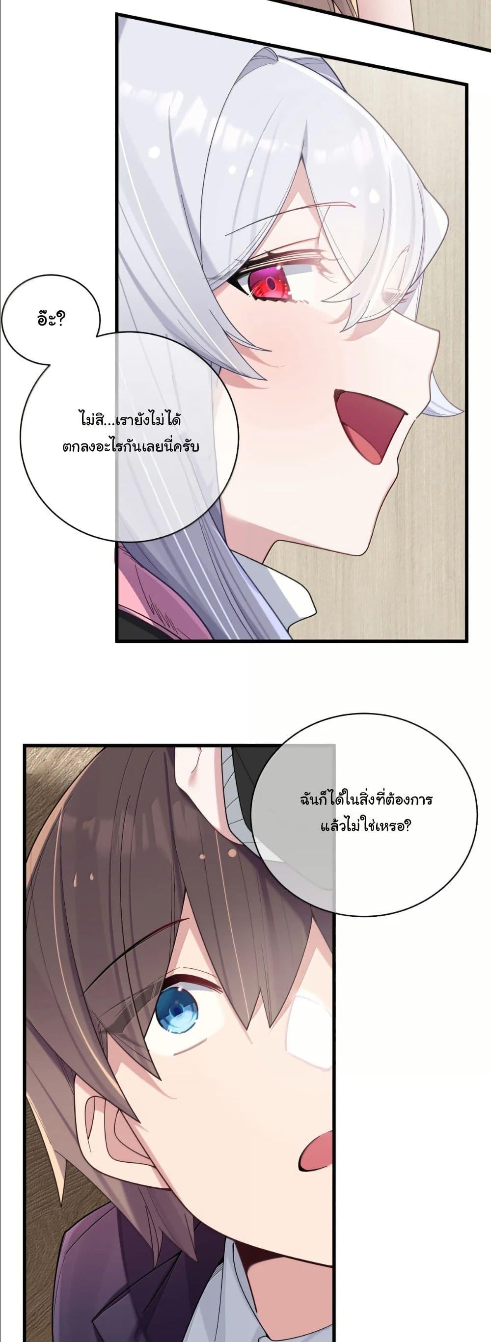 Manga-lc-com อ่านมังงะ อ่านการ์ตูน ออนไลน์ ฟรี Fake Girlfriend My Fault ตอนที่ 1 2 3 4 5 6 7 8 9 10 11 12 13 14 ฟรี ไม่มีโฆษณา Manga-lc - อ่าน มังงะ อ่าน การ์ตูน ออนไลน์ อ่านมังงะ ฟรี